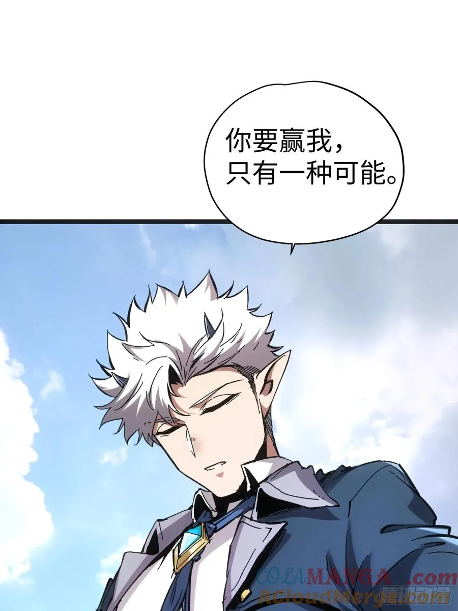 第61话 第17页