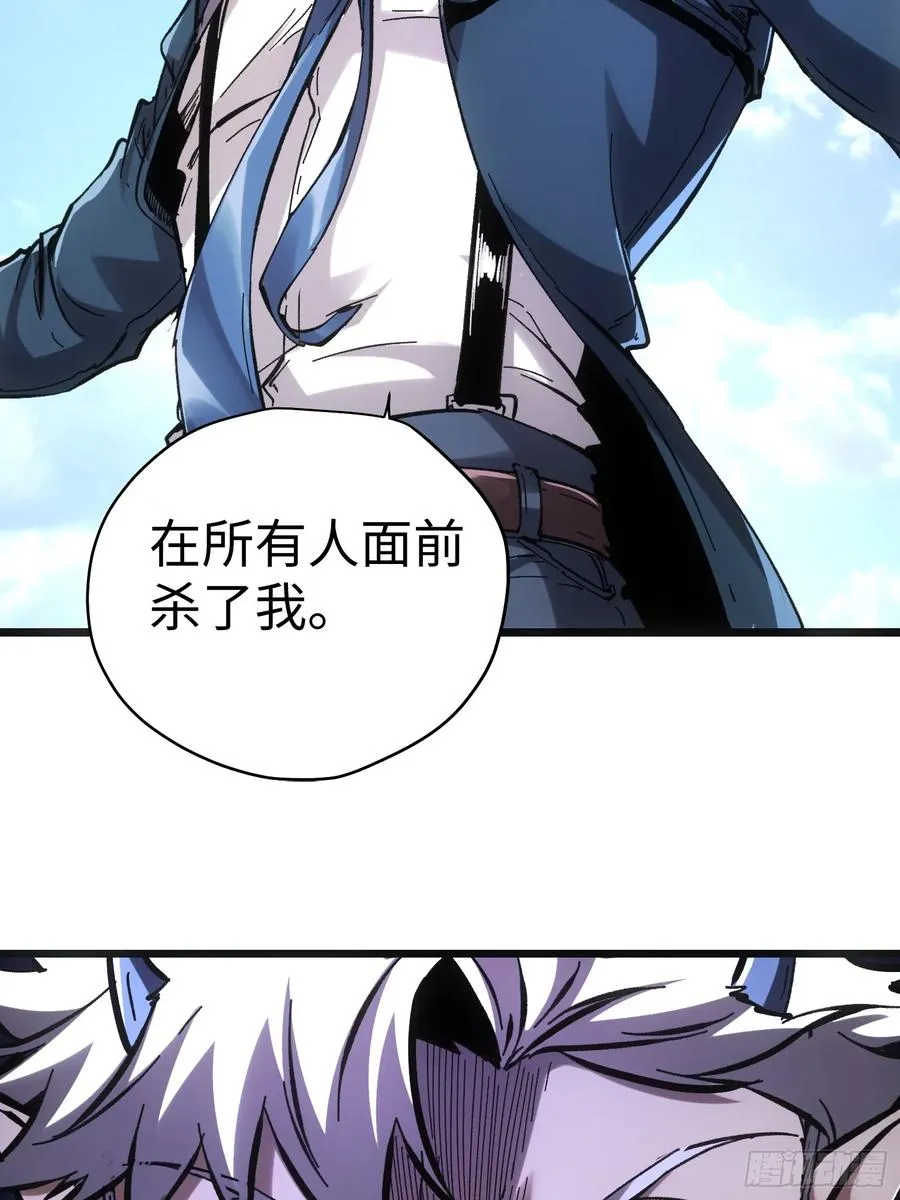 第61话 第18页