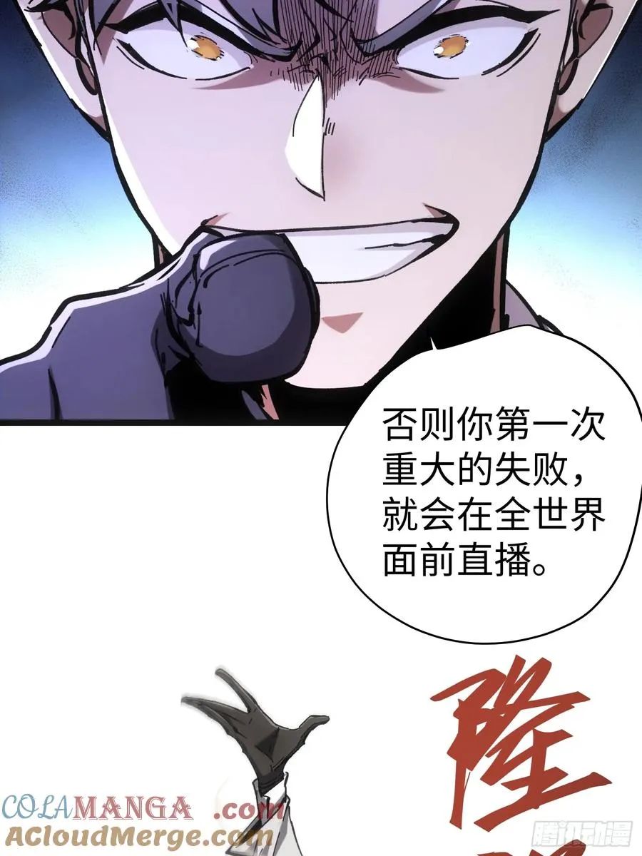 第61话 第19页