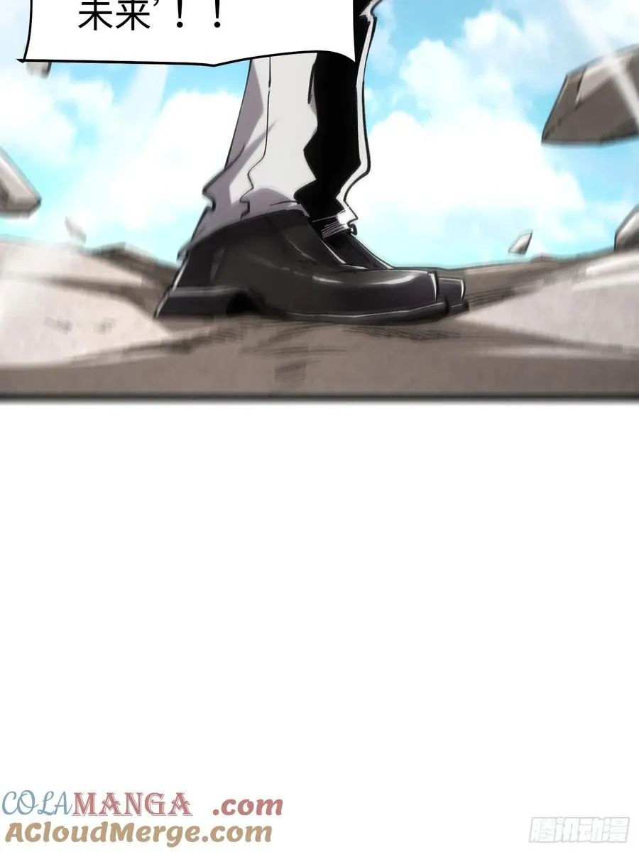 第61话 第21页