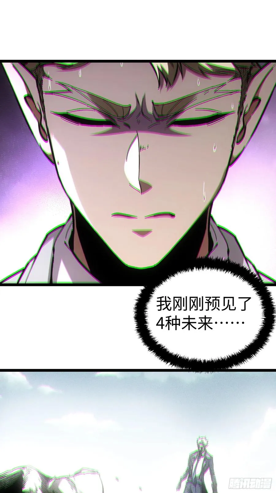 第61话 第24页