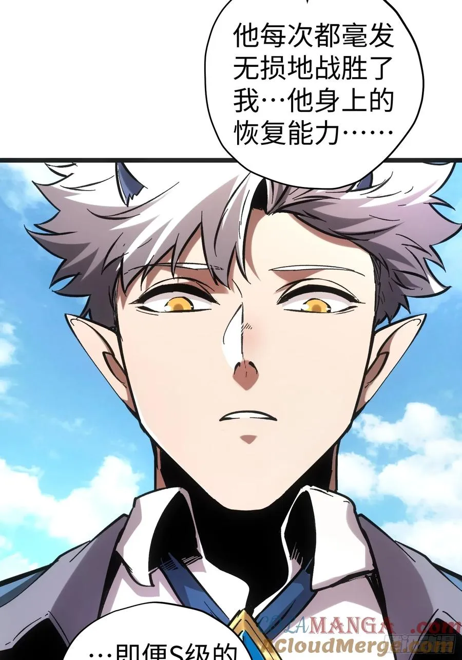 第61话 第31页