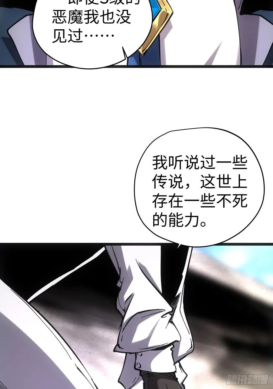 第61话 第32页