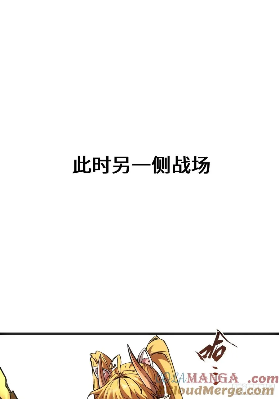 第62话 第3页