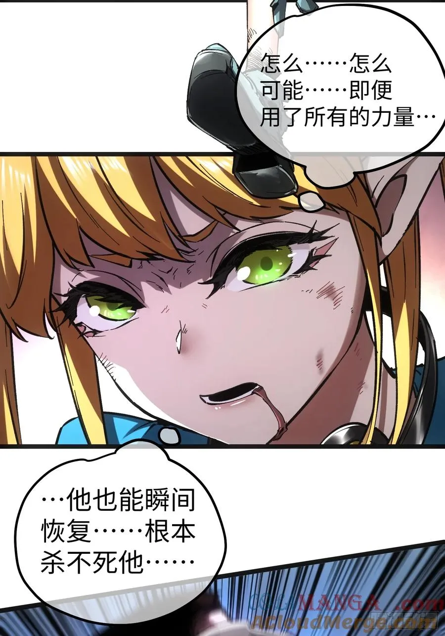 第62话 第5页