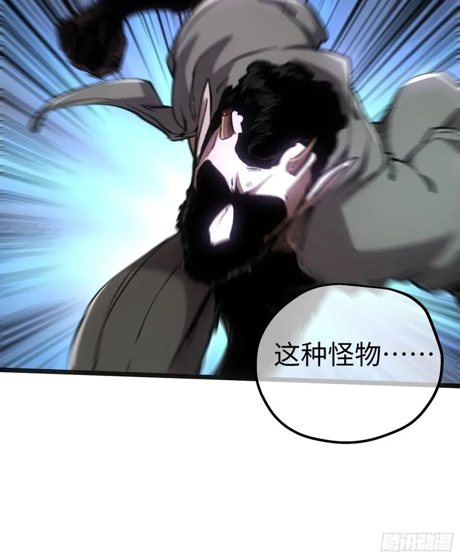 第62话 第6页