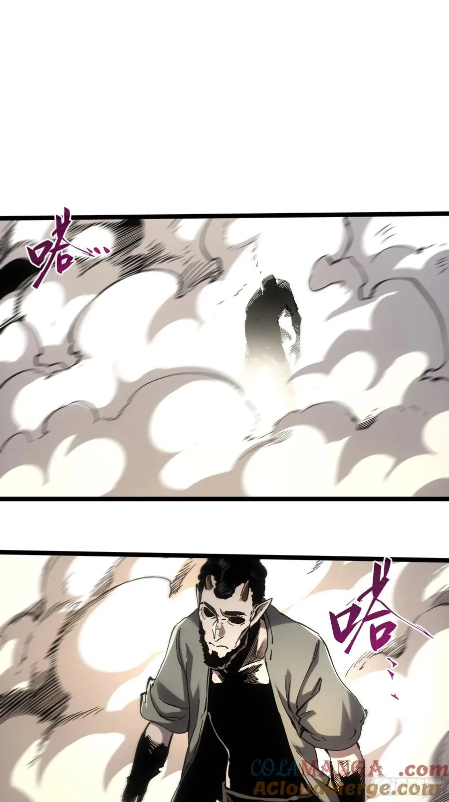 第62话 第9页