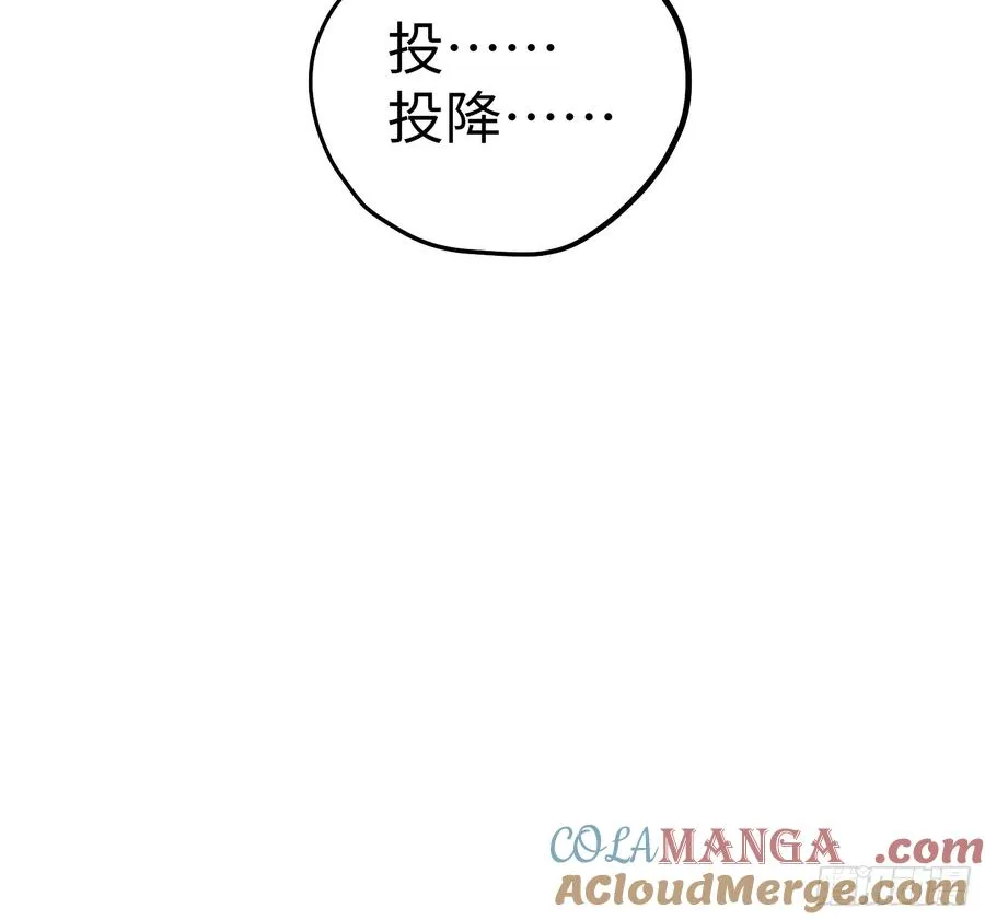 第62话 第17页