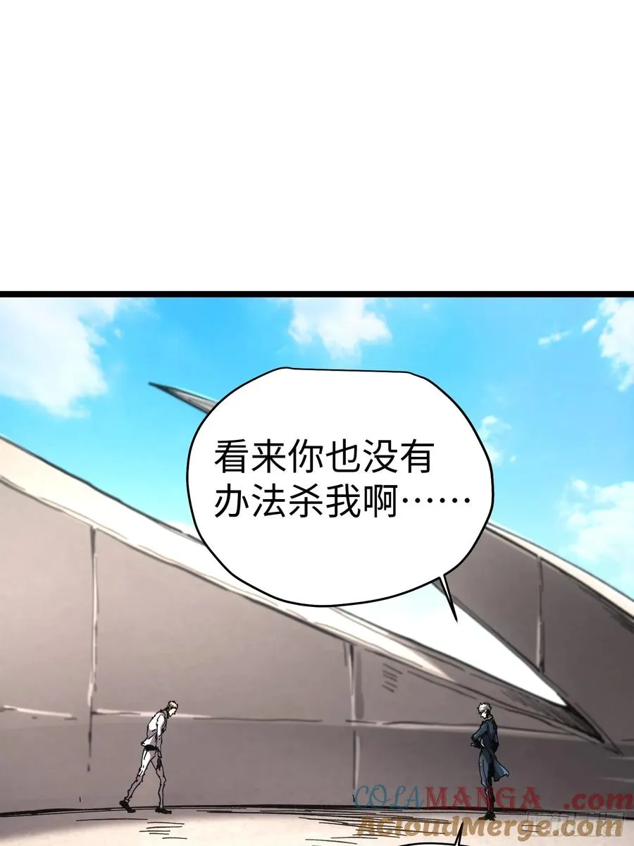 第62话 第19页