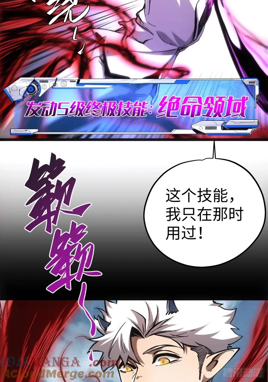 第62话 第27页