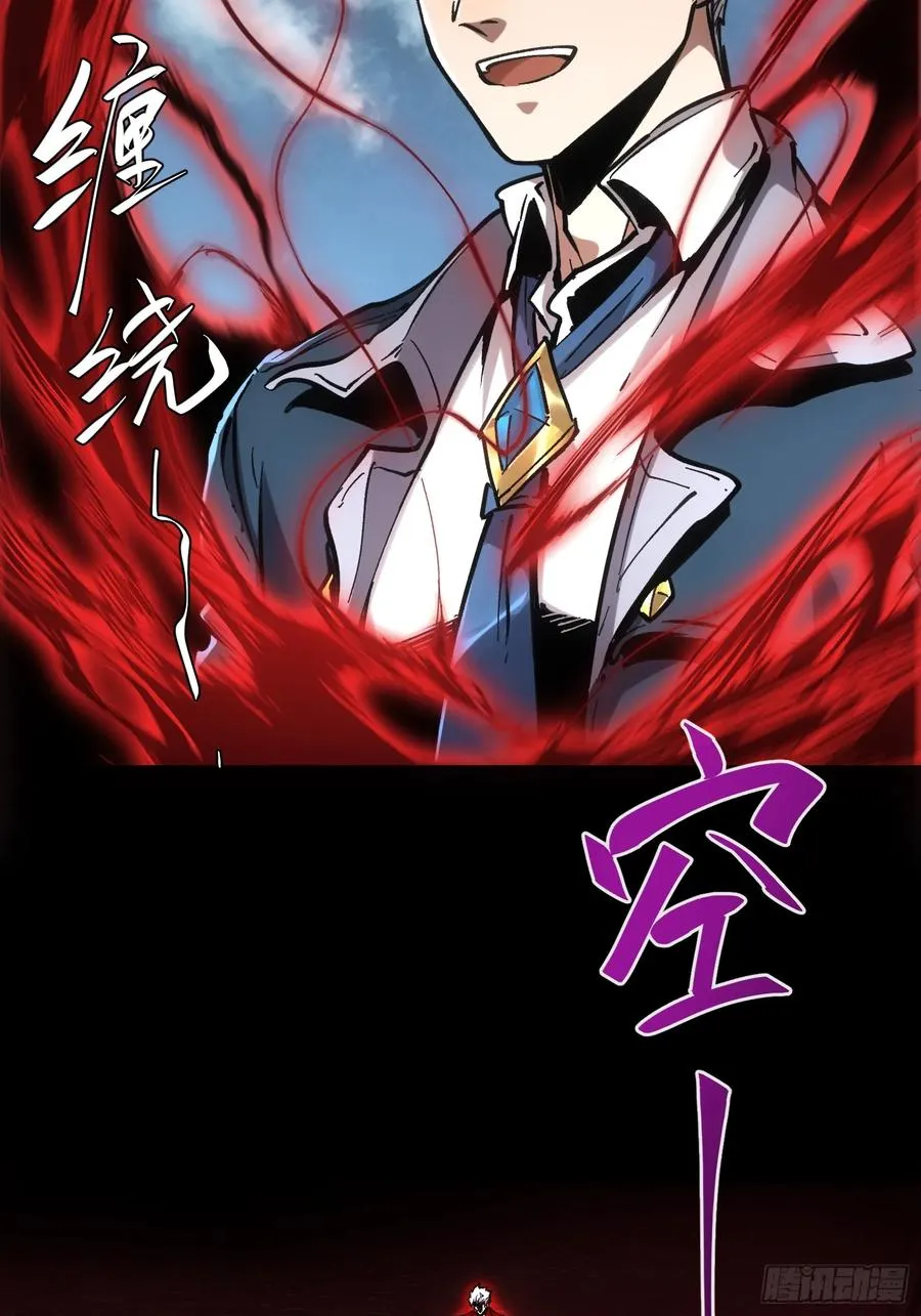 第62话 第28页