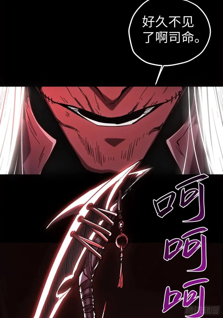 第62话 第30页