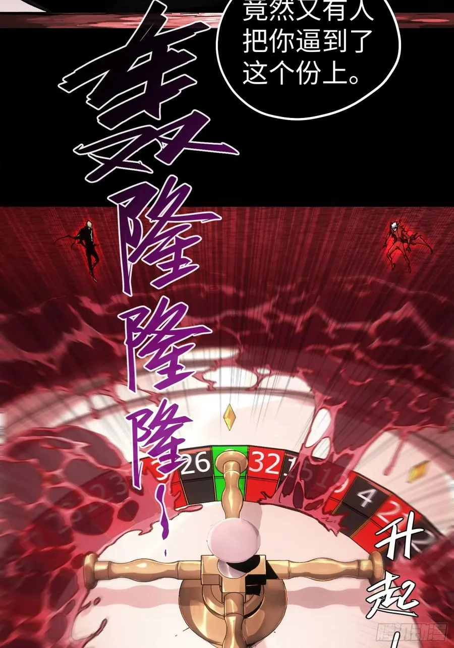 第62话 第32页