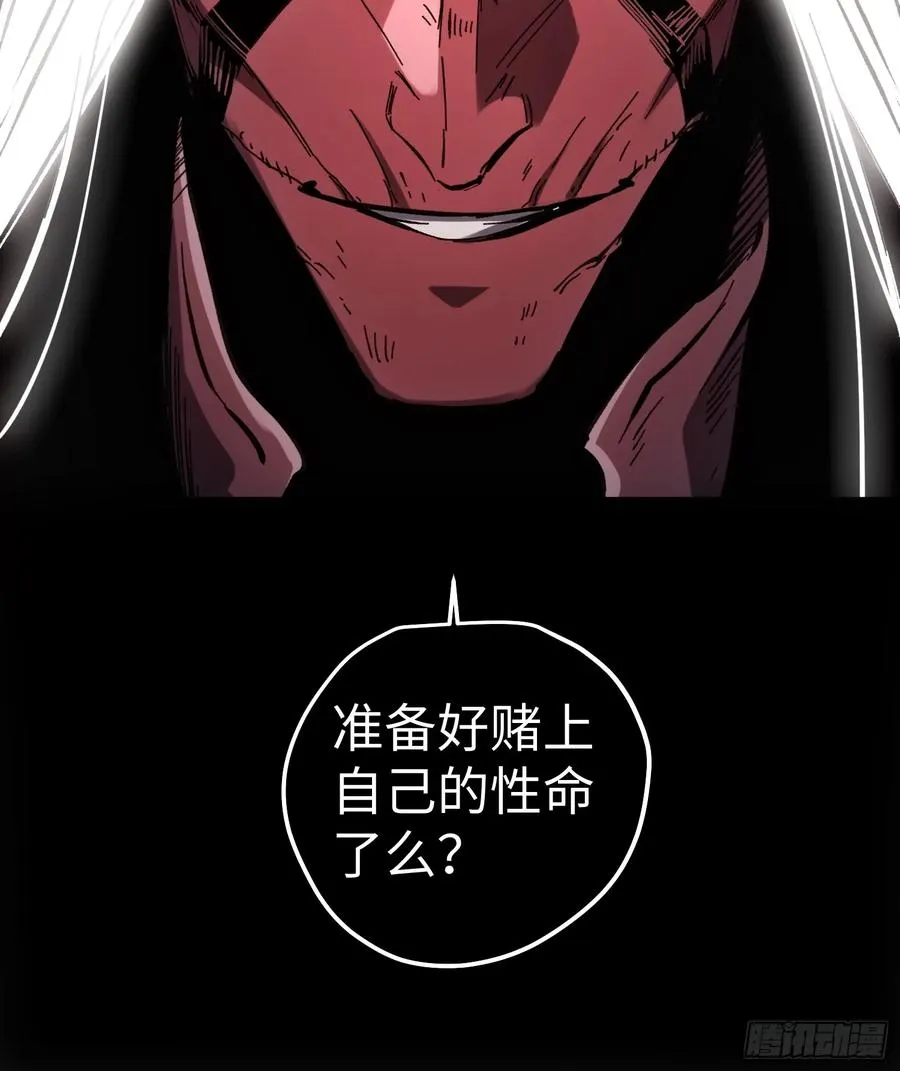 第62话 第34页