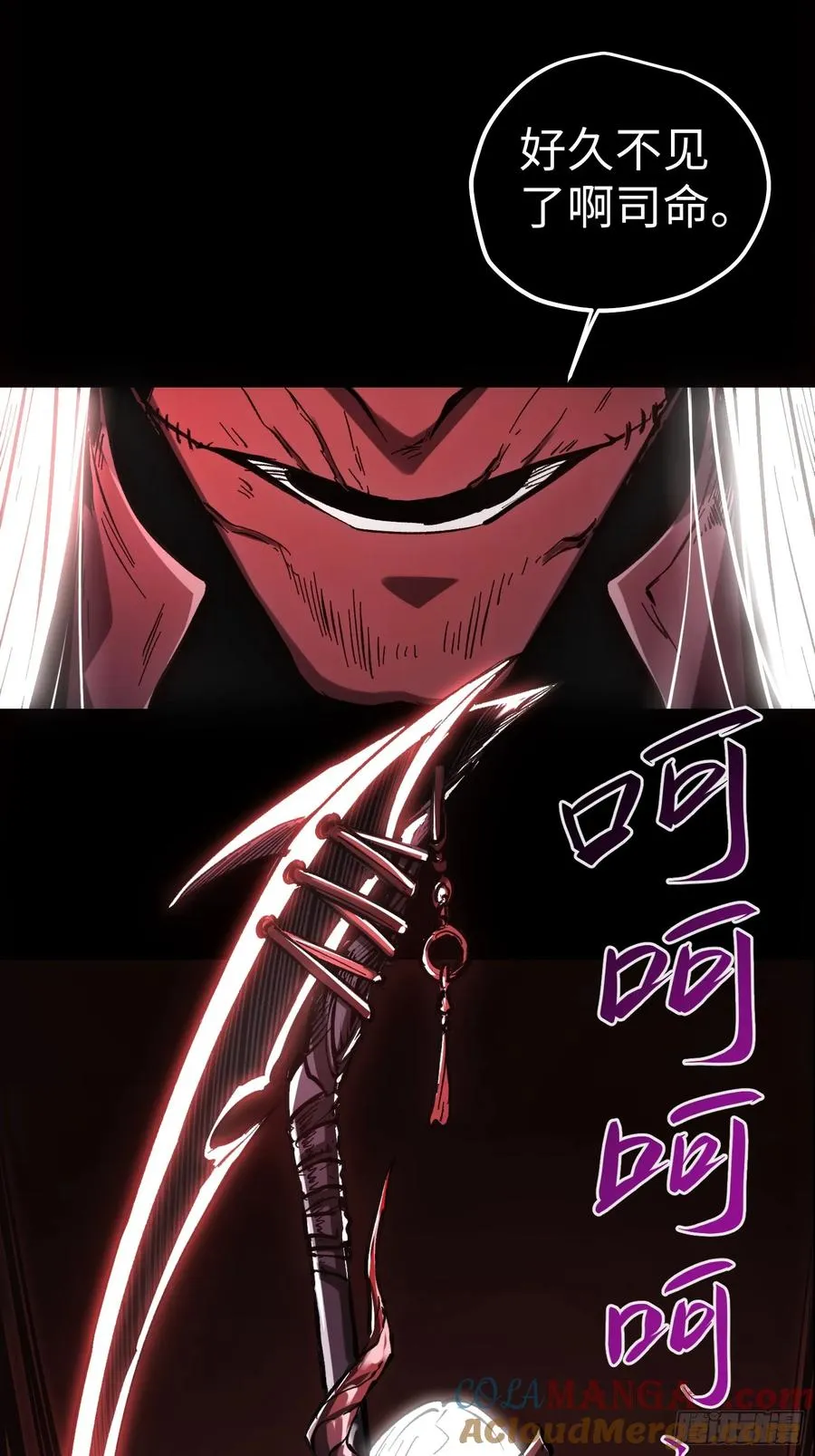 第63话 第3页