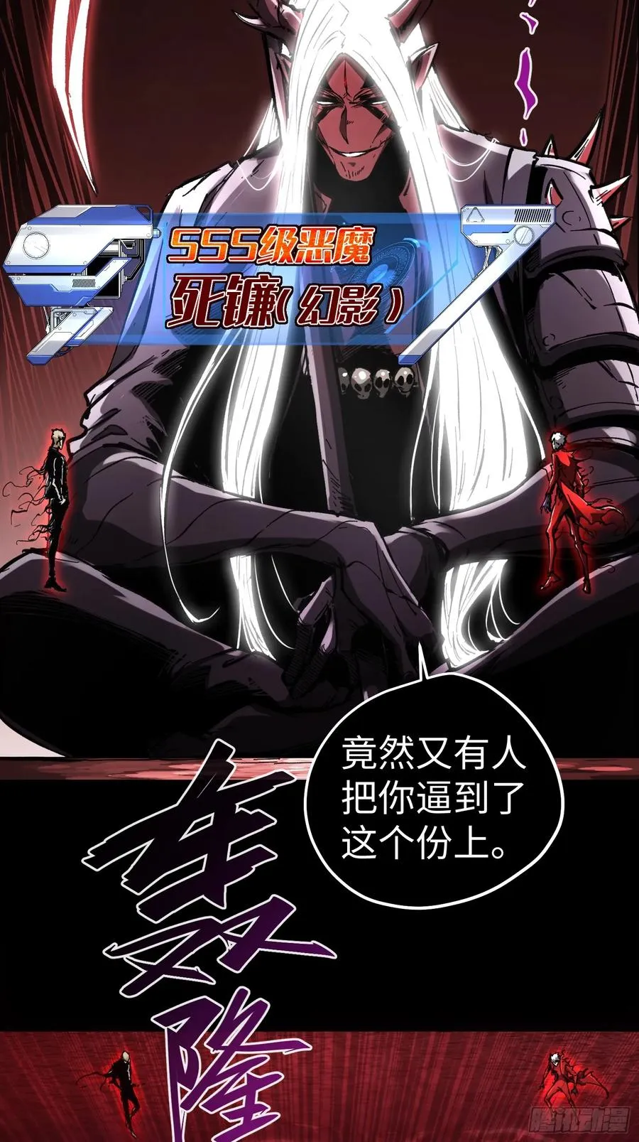 第63话 第4页