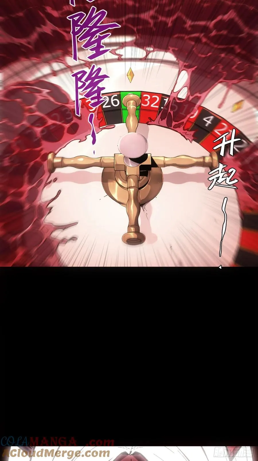 第63话 第5页