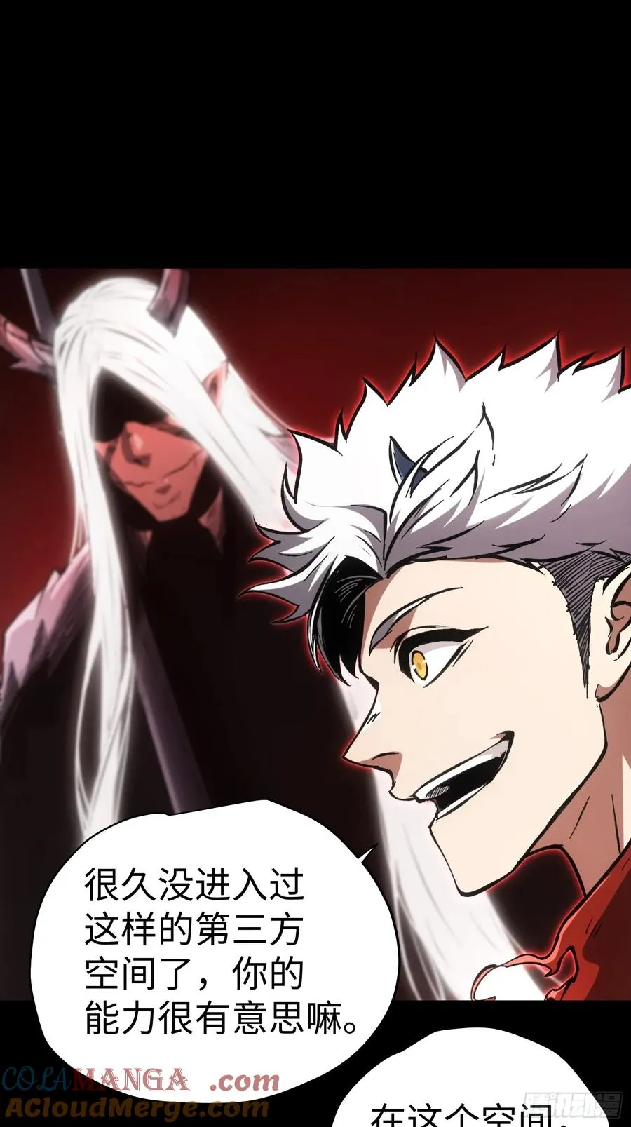 第63话 第7页