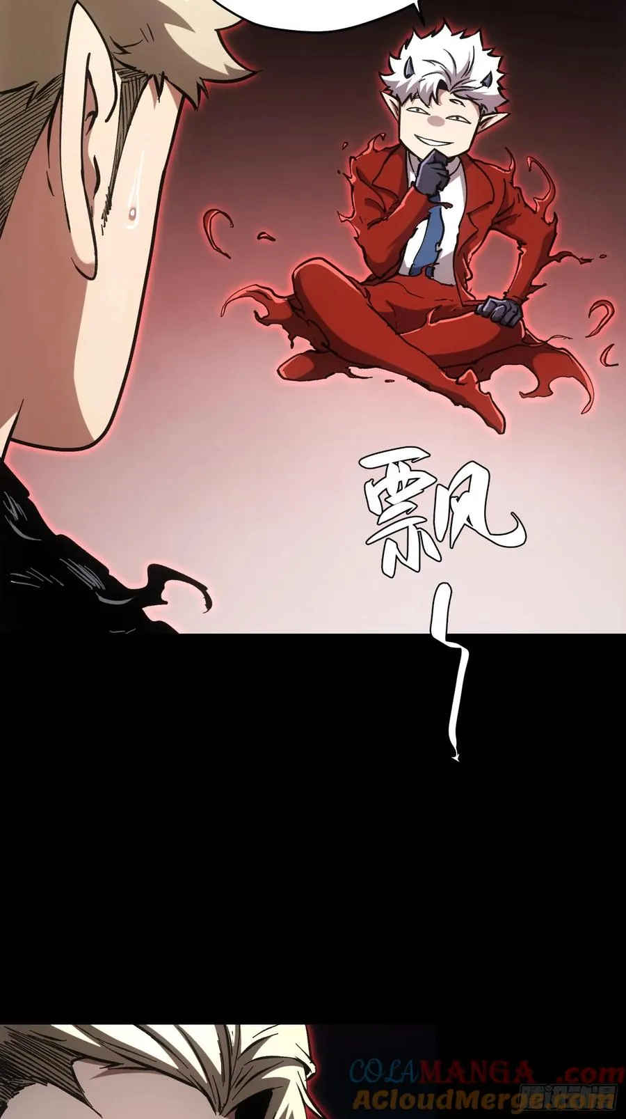 第63话 第9页