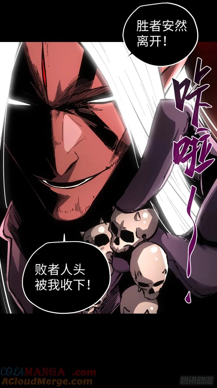第63话 第13页