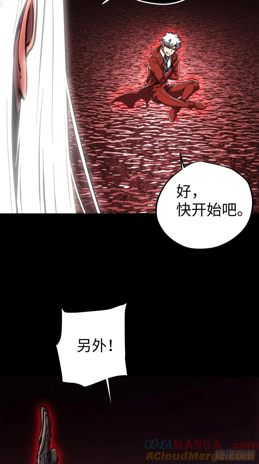 第63话 第15页