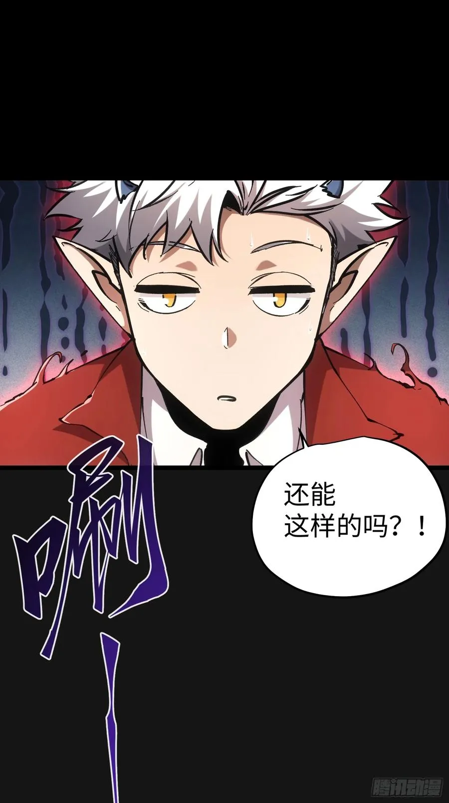 第63话 第18页