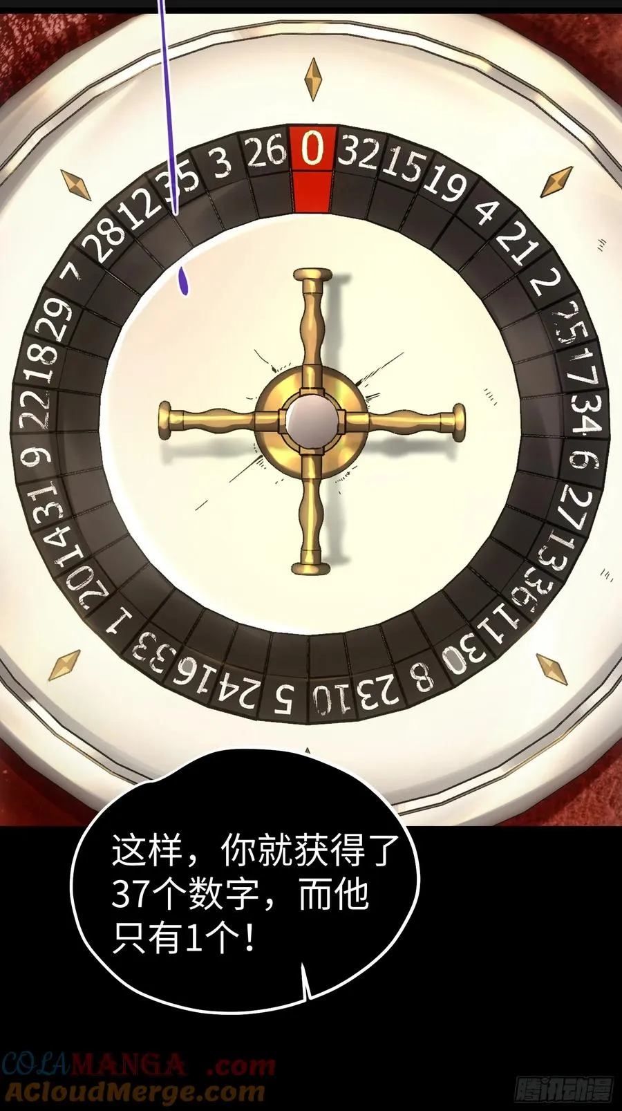 第63话 第19页