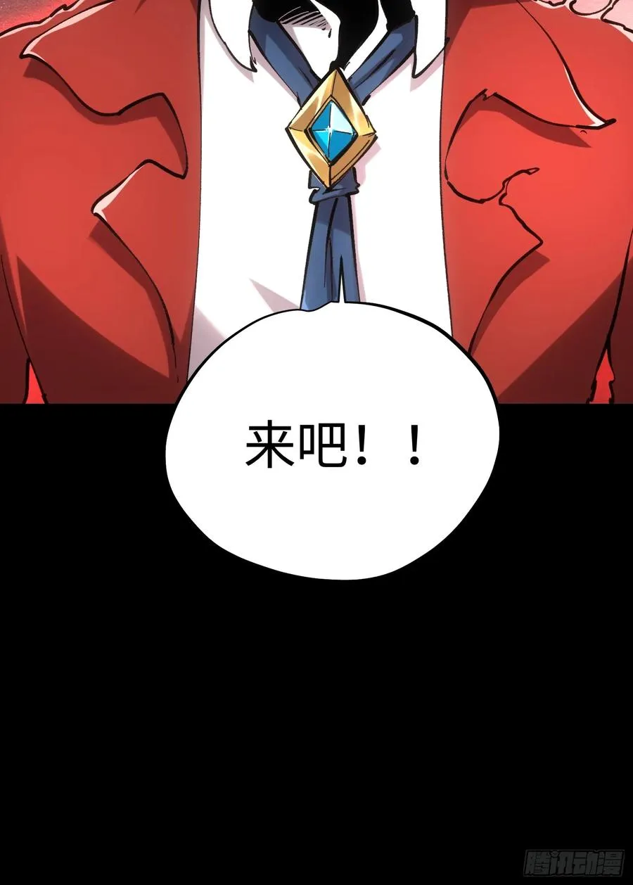 第63话 第24页