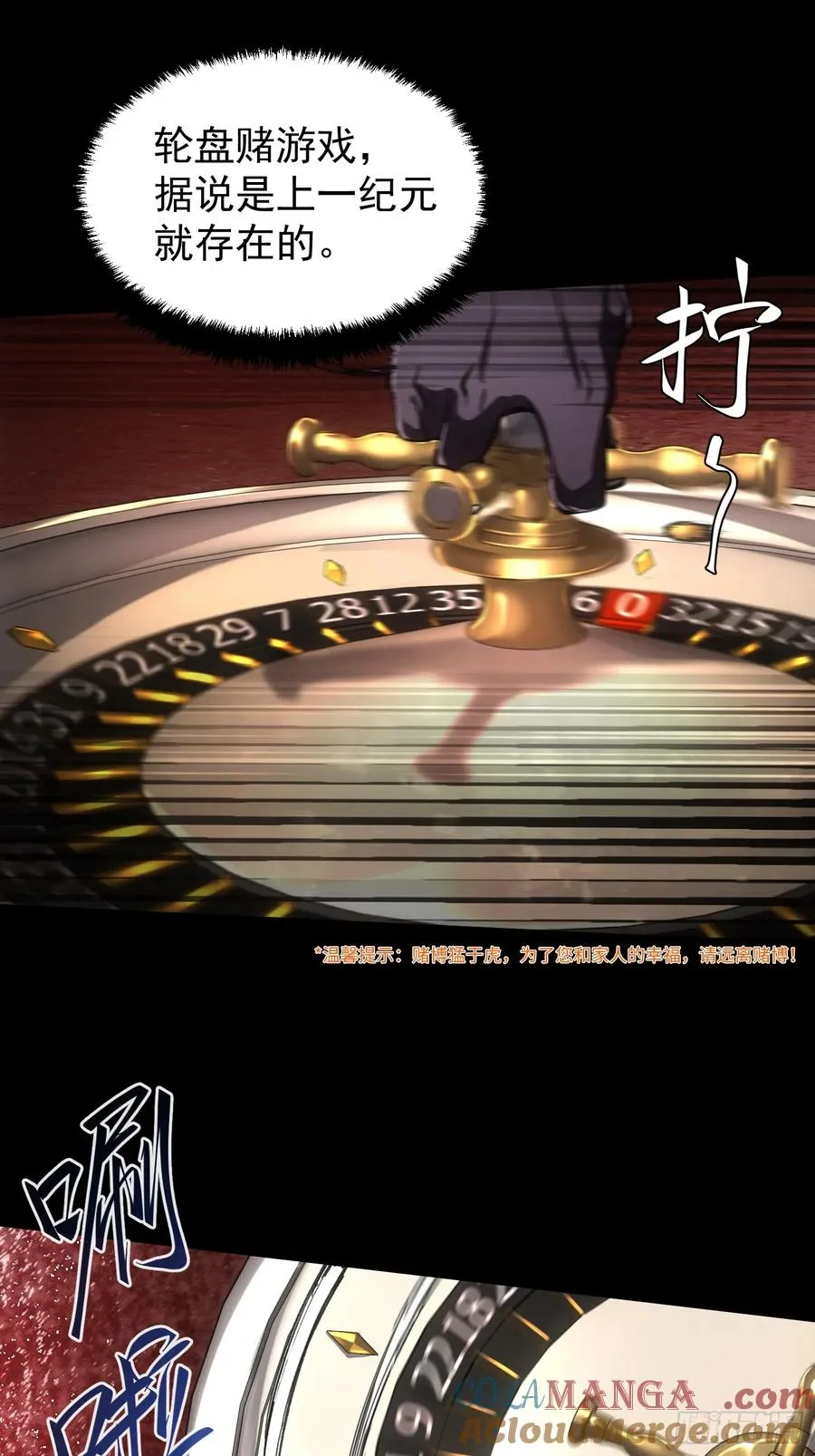 第63话 第25页