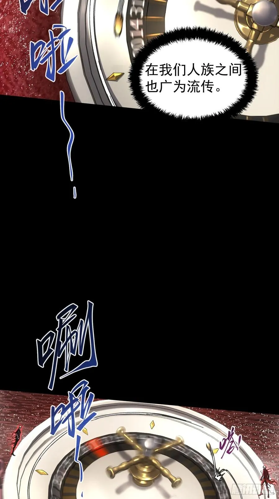 第63话 第26页