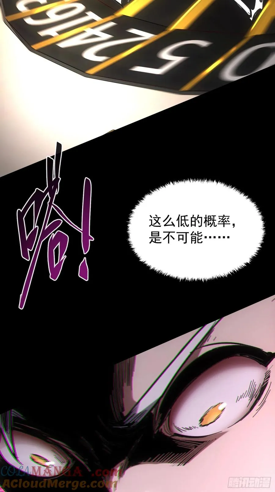 第63话 第29页
