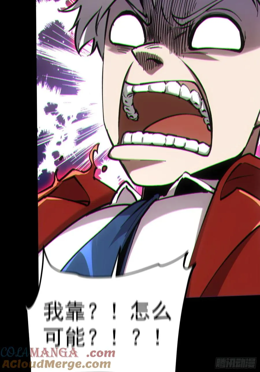 第63话 第37页