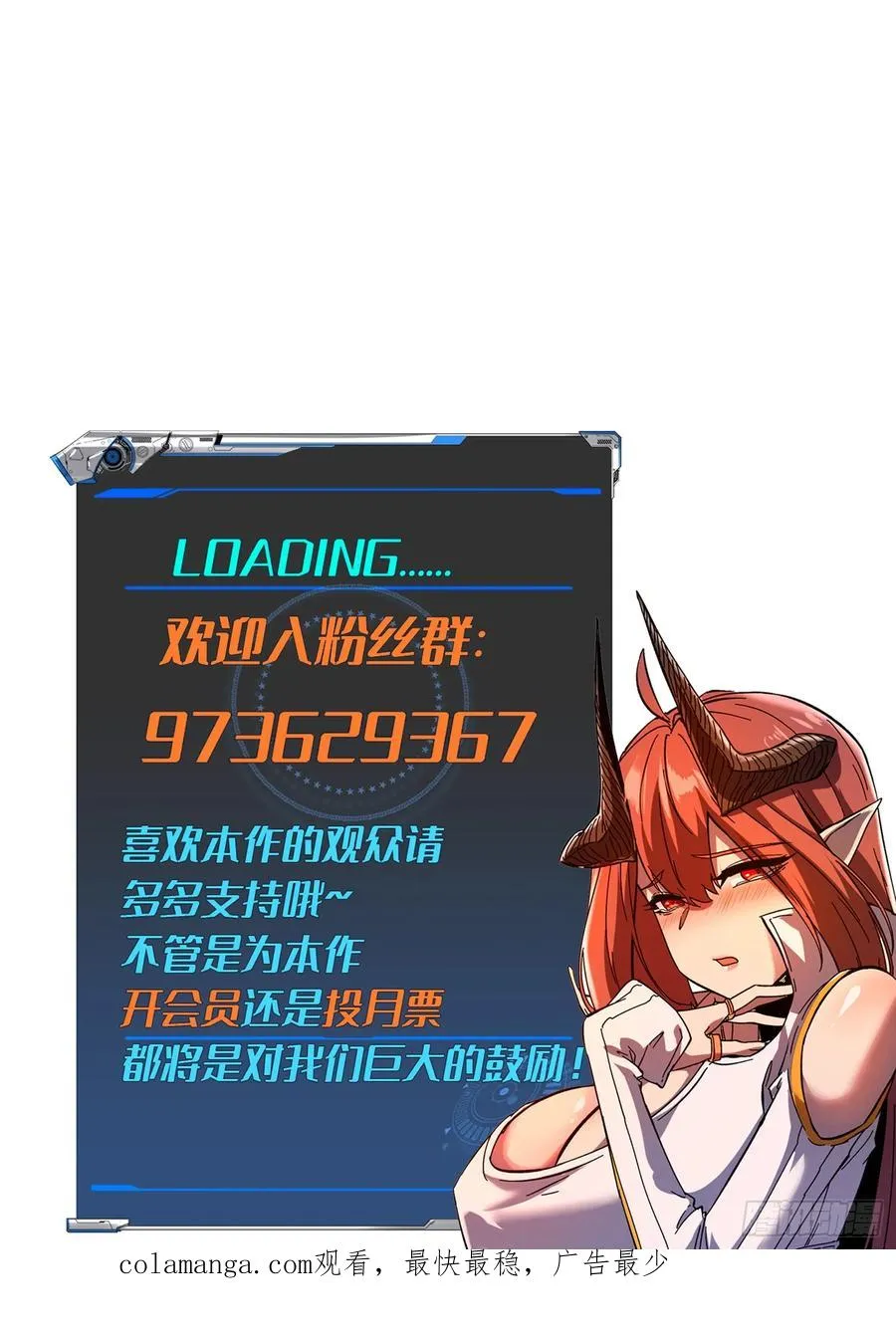 第63话 第40页
