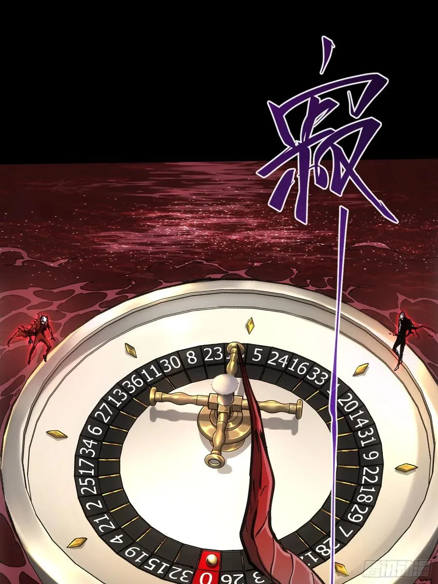 第64话 第3页