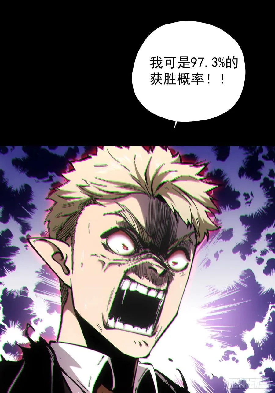 第64话 第9页
