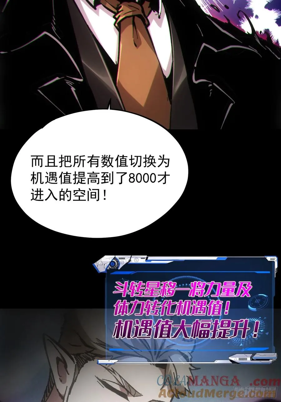 第64话 第10页