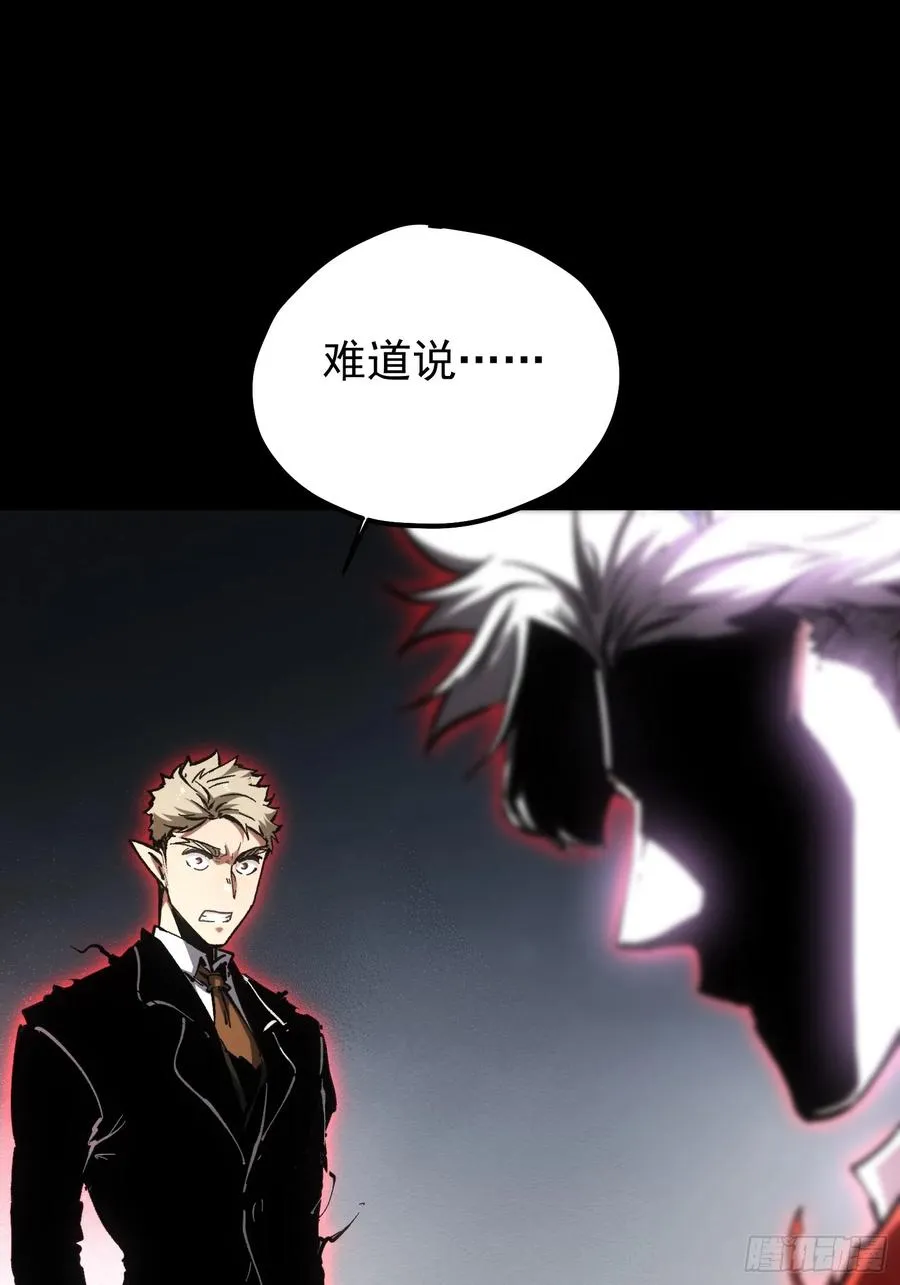 第64话 第12页