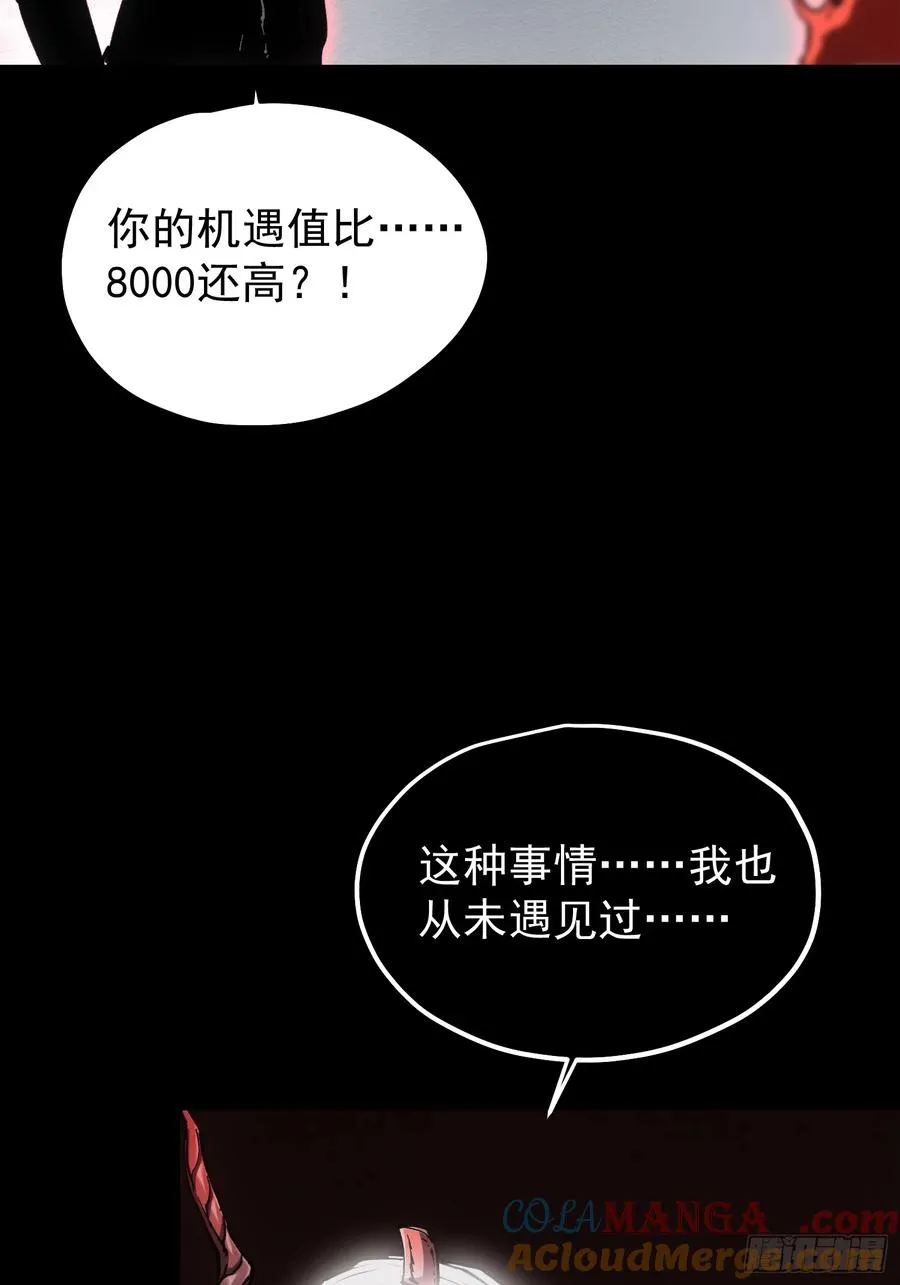 第64话 第13页