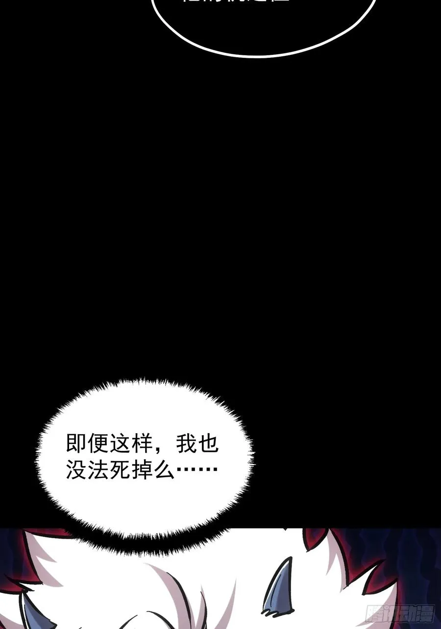 第64话 第17页