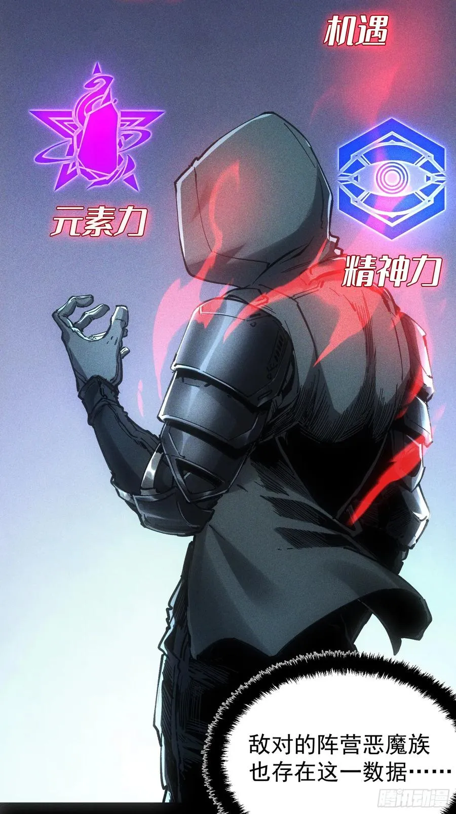 第64话 第20页