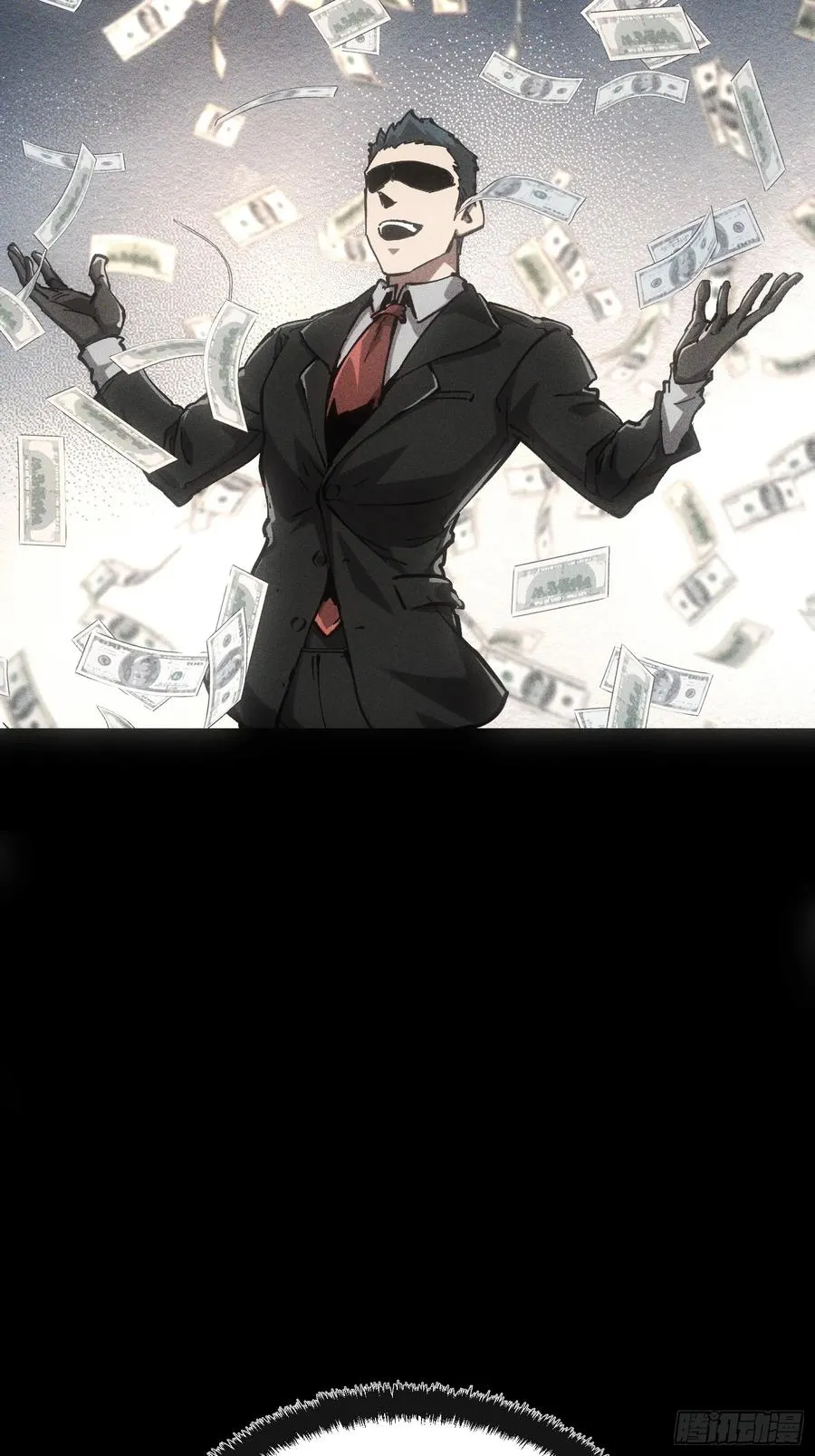 第64话 第23页