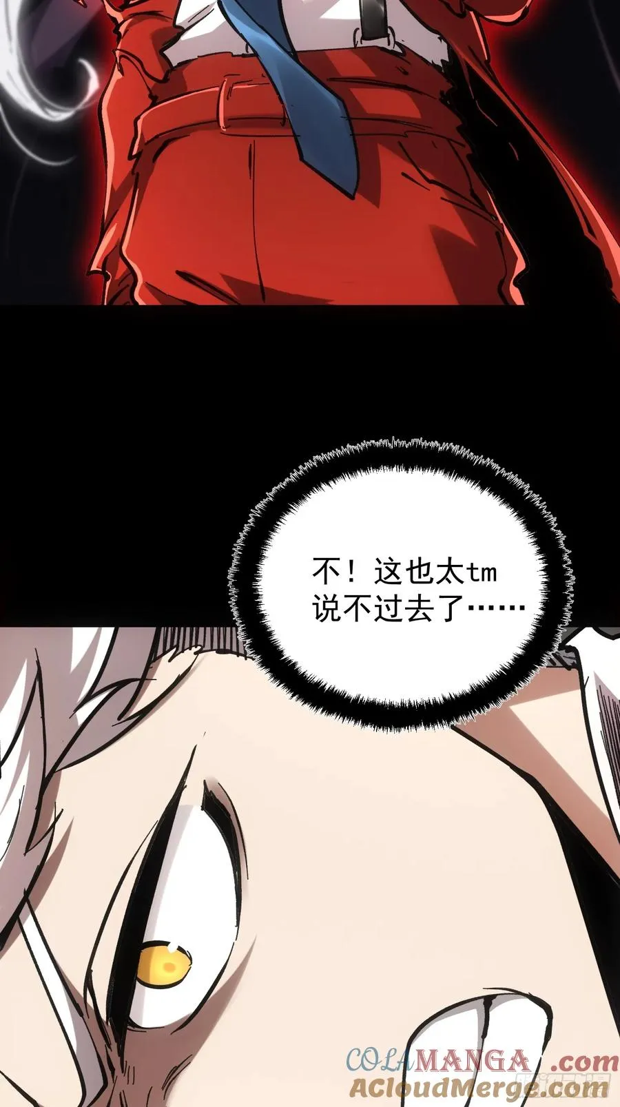 第64话 第25页