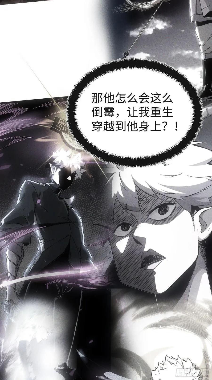 第64话 第27页