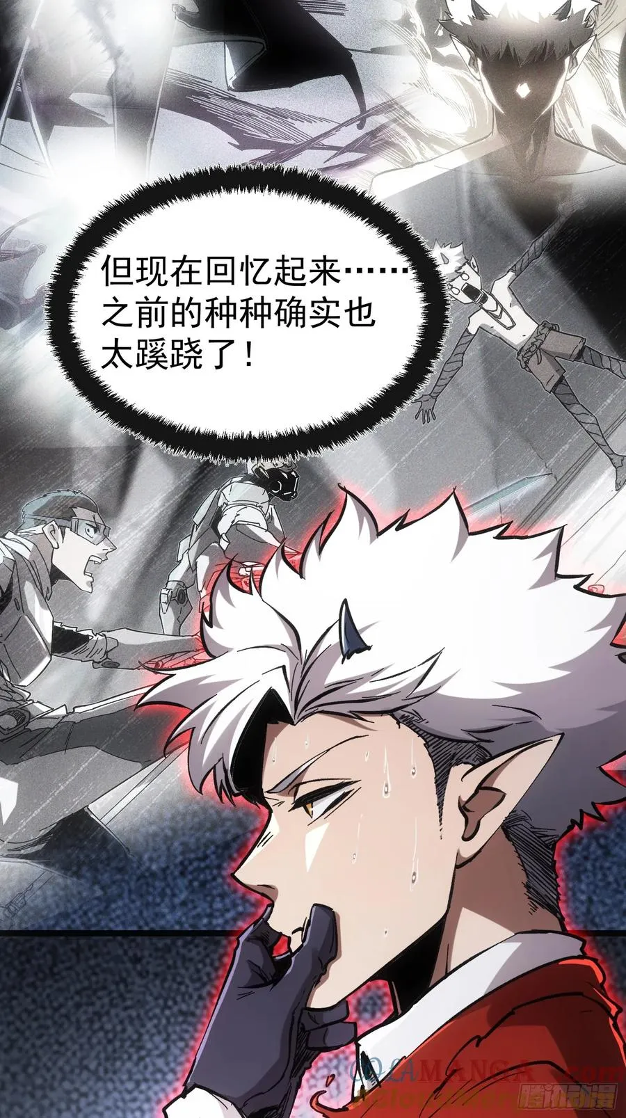 第64话 第28页