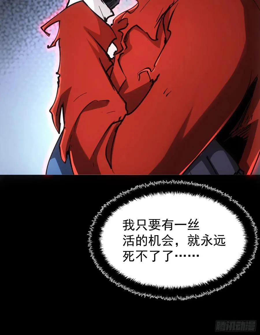 第64话 第29页