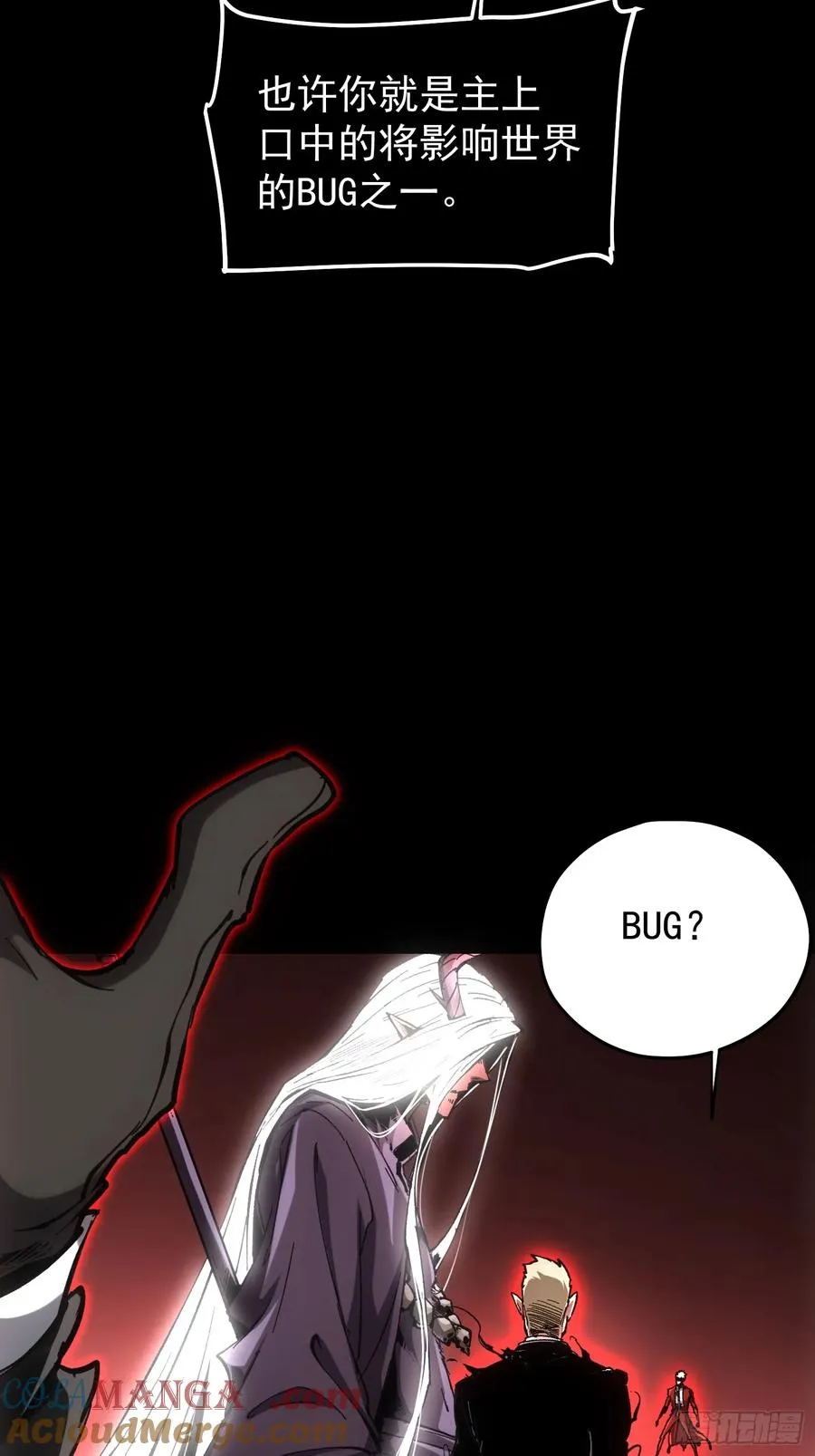 第64话 第31页