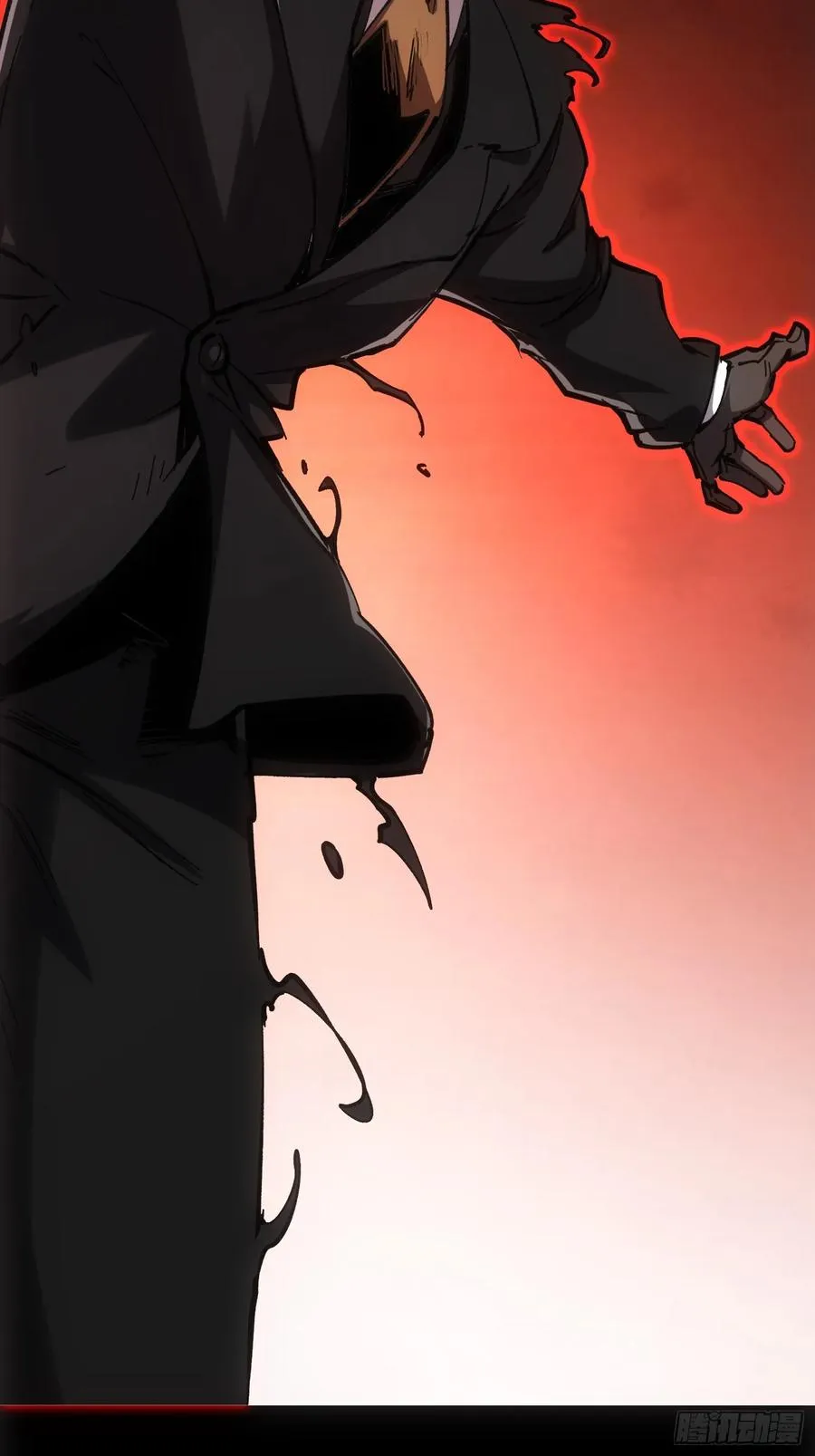 第64话 第33页