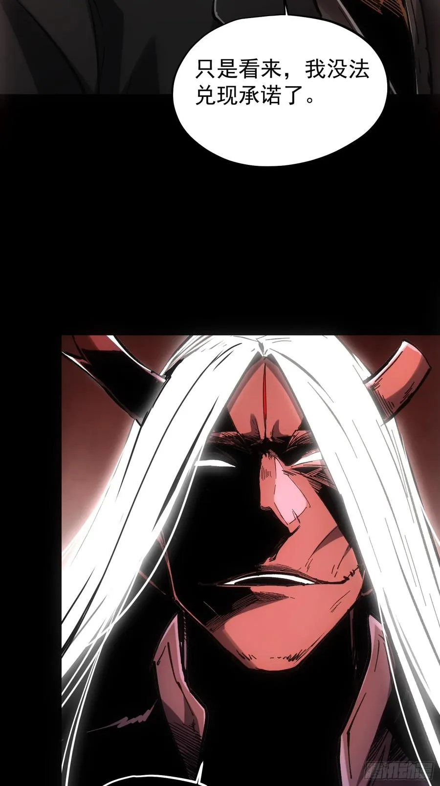 第64话 第36页