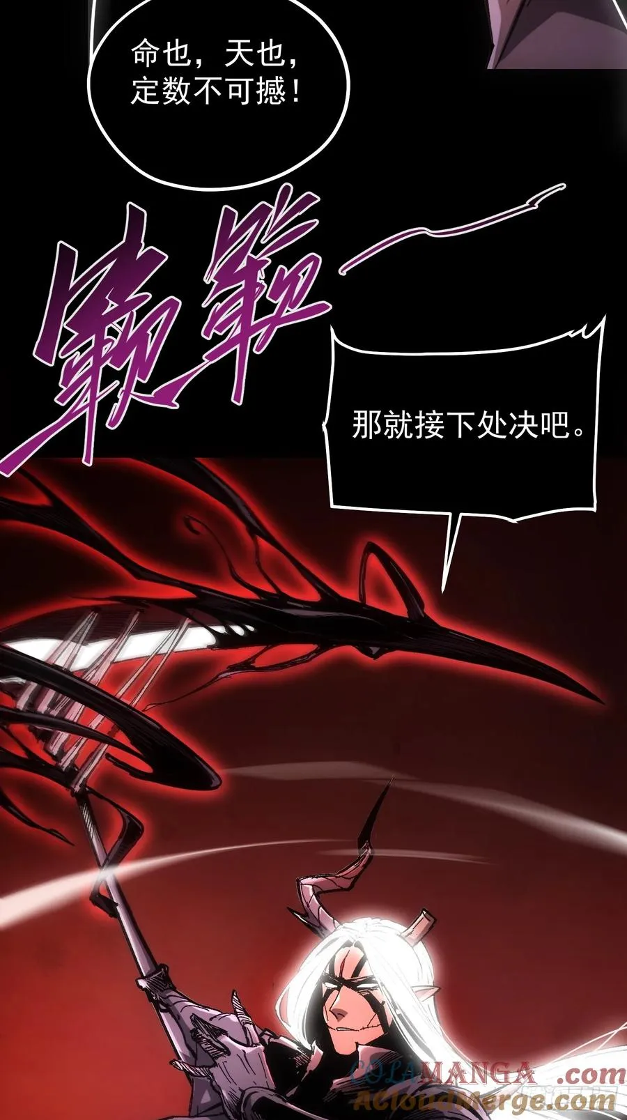 第64话 第37页