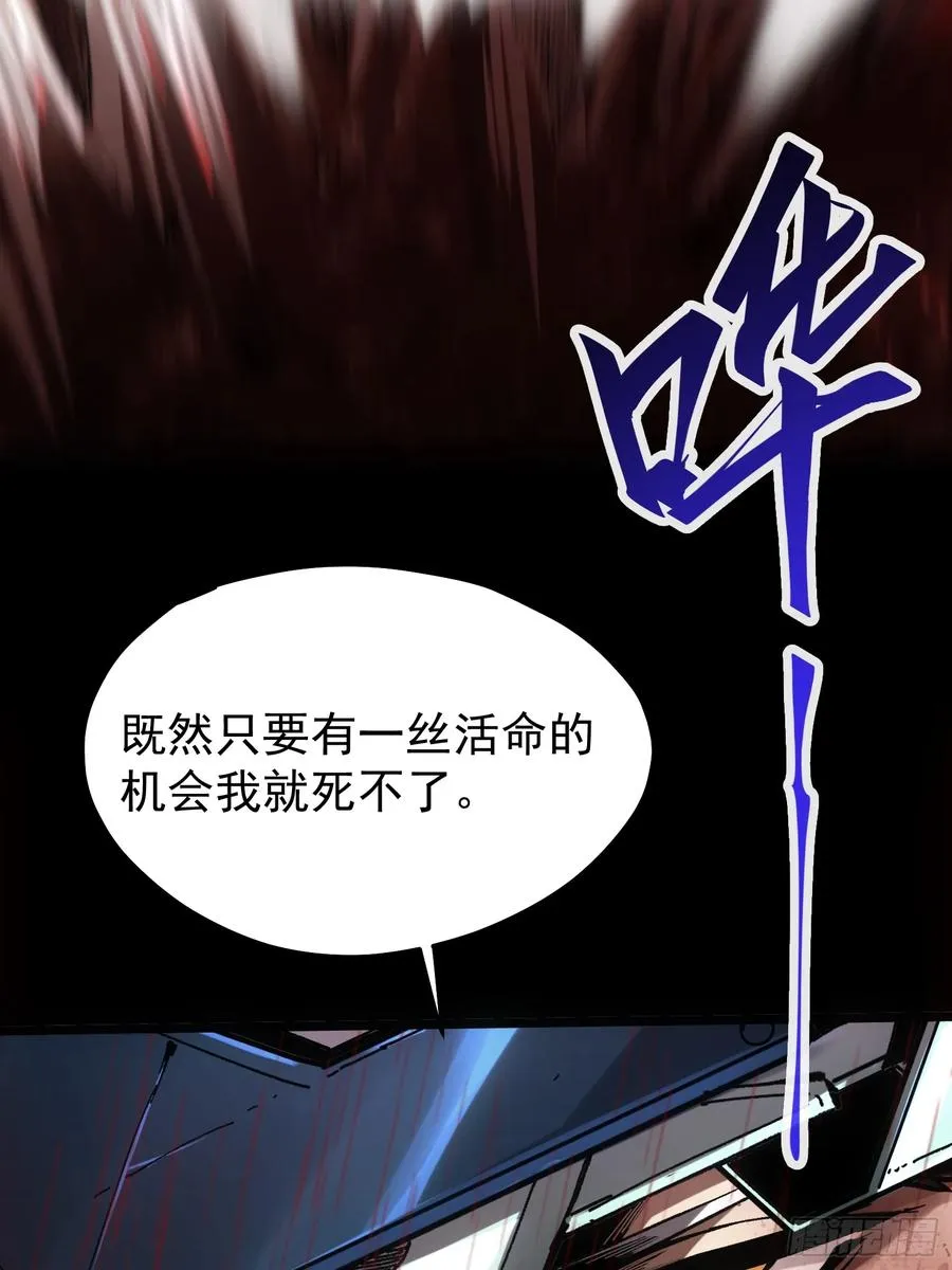 第64话 第44页